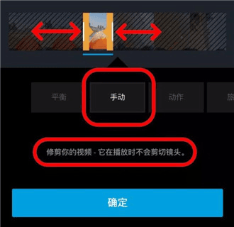 使用说明配图11