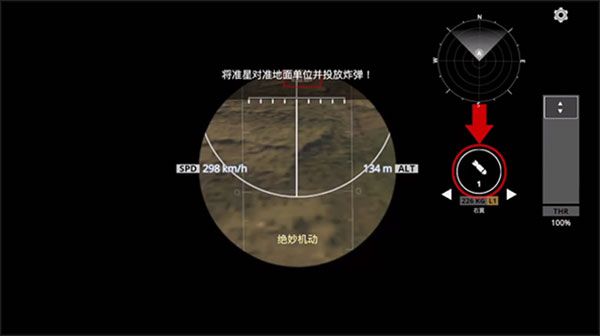 玩法攻略配图2