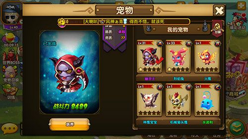 百战斗斗堂