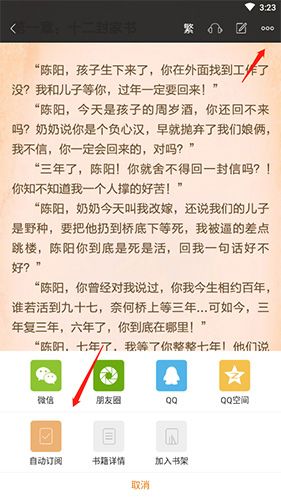 常见问题配图4