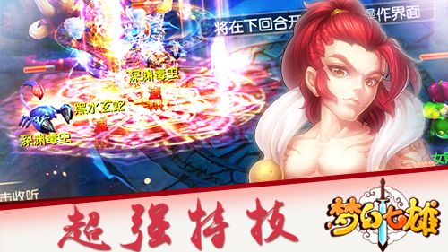 魔灵契约