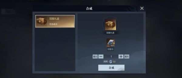 真三手游初春新版本,诸葛亮限定冠服登场,智计无双定三分! 真三手游初春新版本,诸葛亮限定冠服登场,智计无双定三分!