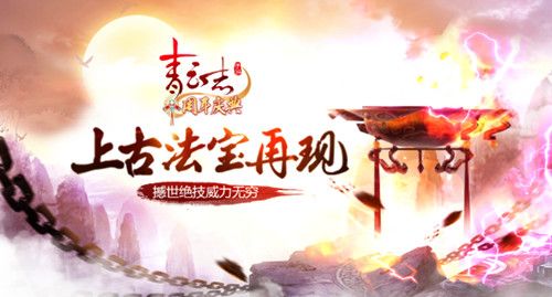 青云志