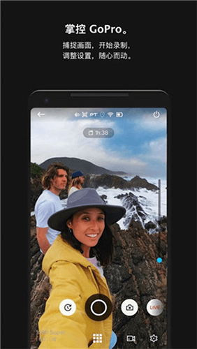 GoPro Quik安卓版6