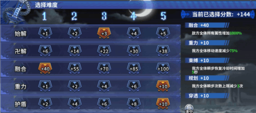 1601366725288829.png 境界死神激斗12