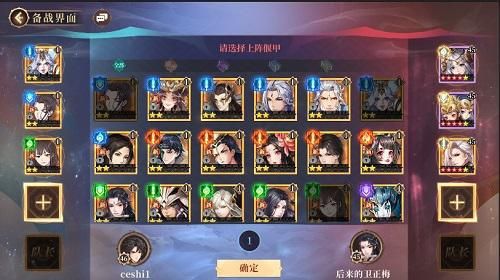 古剑奇谭木语人4