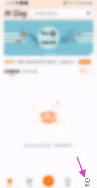 海星试唱app截图2