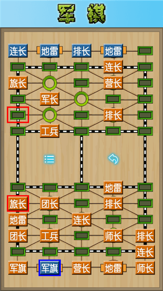 游戏攻略配图3