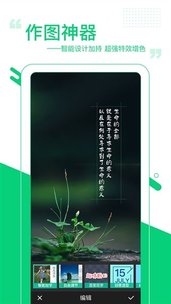 图曰官方版最新版