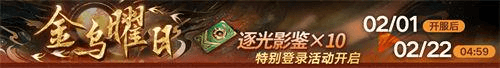 无期迷途9