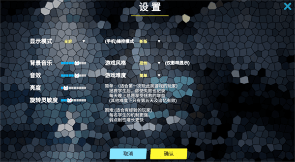 沙勒的五夜后宫2游戏心得配图1