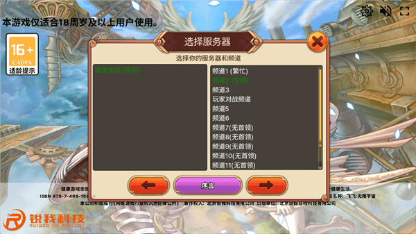 新手攻略配图2
