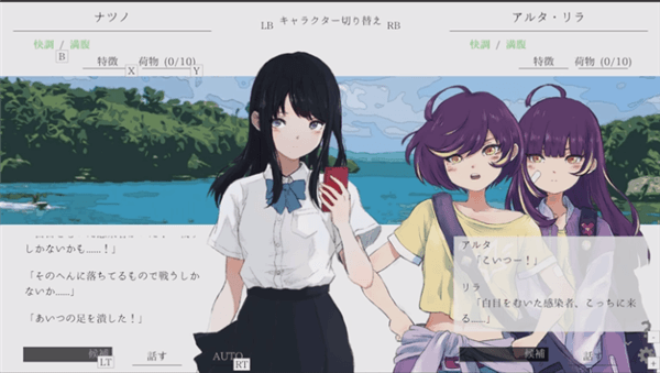 夏日彼方手机汉化版宣传图