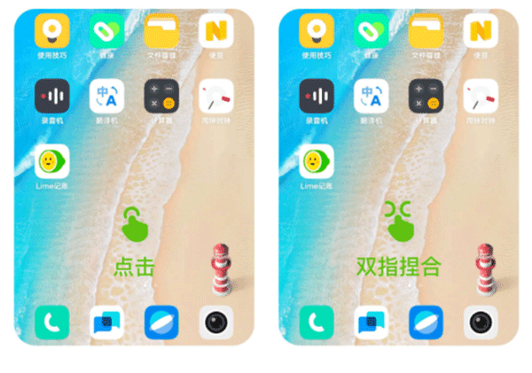 如何添加组件到桌面配图1