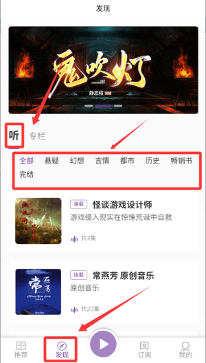 怎么使用配图4