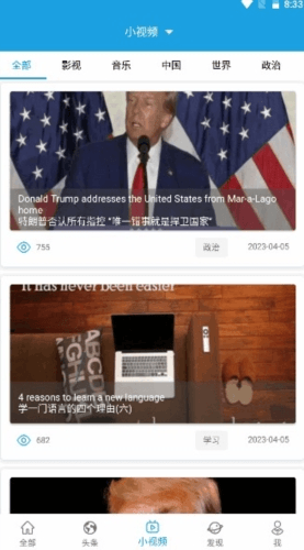 cnn英语app官方版亮点