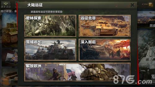 陆战雄狮手游场地截图