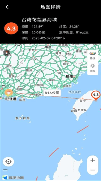 软件内容配图1