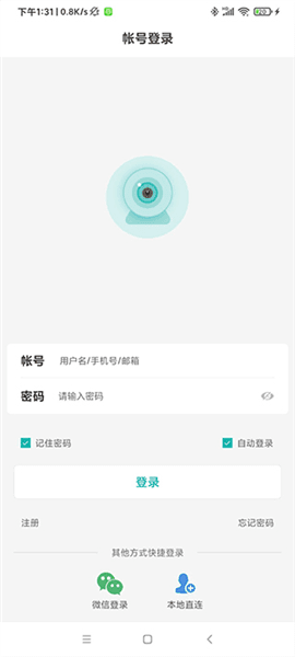怎么连接手机配图1