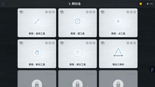 全通关攻略配图2