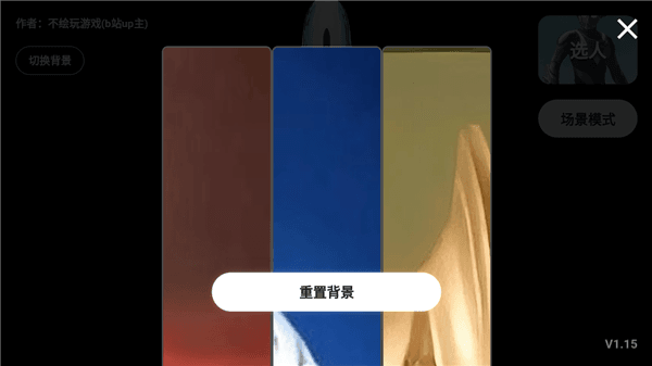游戏攻略配图2
