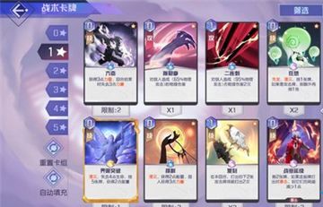黑潮之上赤姬卡组