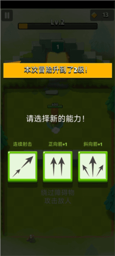 新手攻略配图5