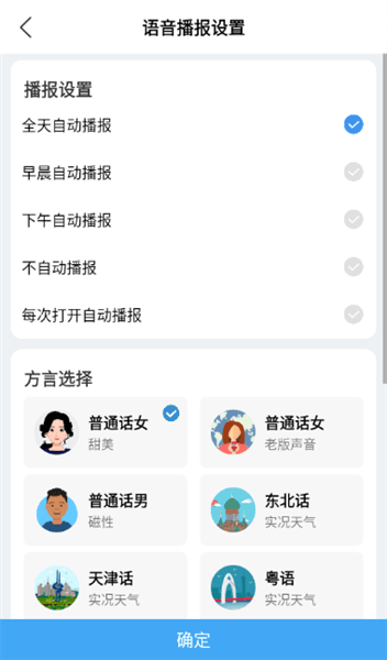 怎么使用配图2