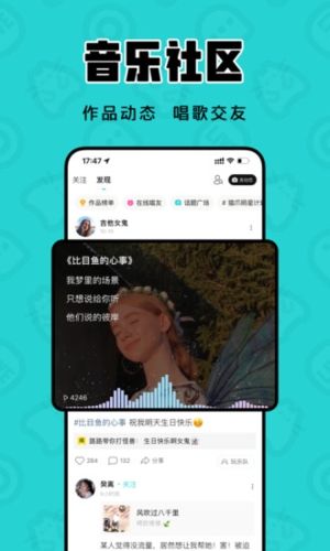 猫爪K歌app功能