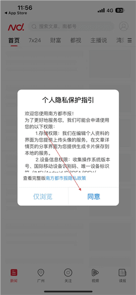 怎么操作配图1
