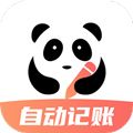 熊猫记账app
