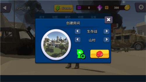 新手攻略配图2