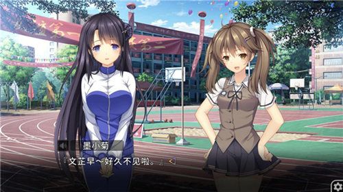 上学路上:三色绘恋5