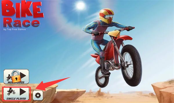 bike bace手游新手教程配图2