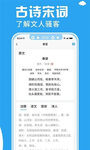 印题宝3