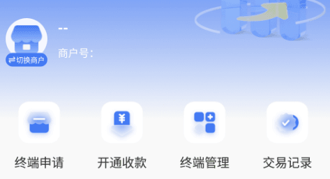 安小店下载 安小店怎么样2