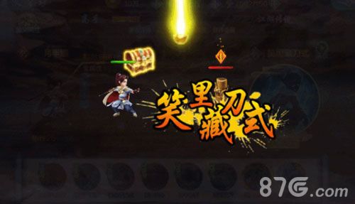 侠客风云OL笑里藏刀式截图