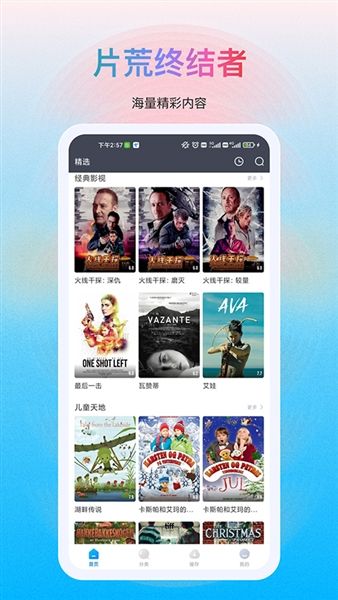 多剧视频4