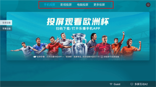 使用说明配图6