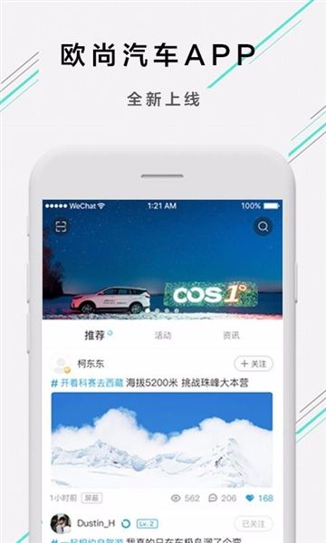 软件特色配图1