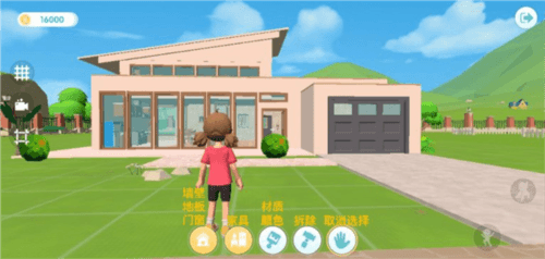 创想世界玩法介绍配图6