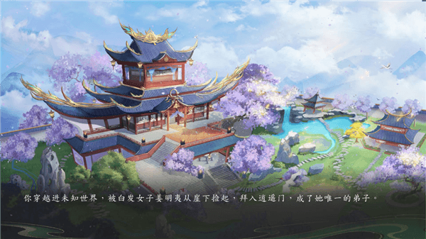 游戏攻略配图3