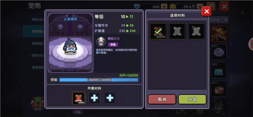 我的勇者uc版战士三天百层攻略40