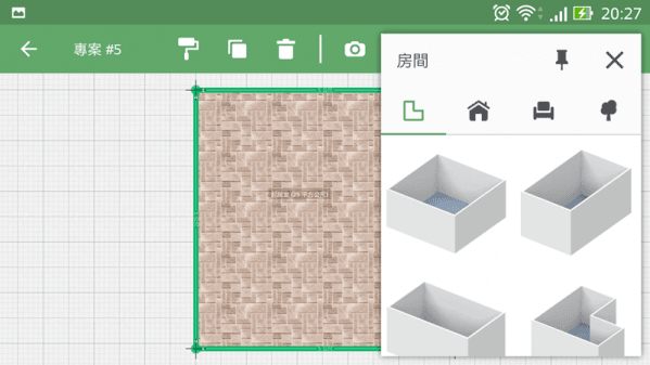使用教程配图8