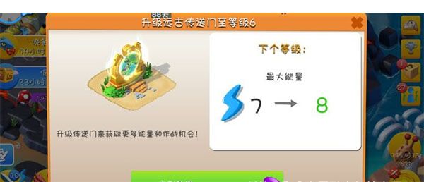 萌龙大乱斗港版游戏截图11