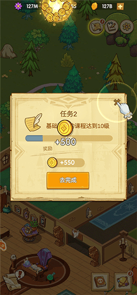 怎么玩配图6