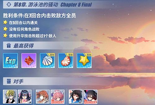 电击文库零境交错8-27