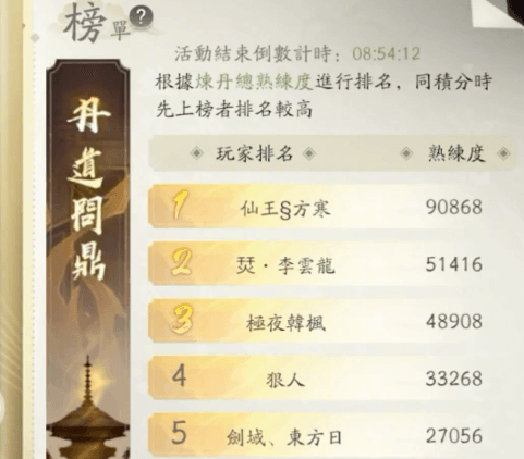 凡人修仙传人界篇OPPO版 凡人修仙传人界篇oppo手游图片14