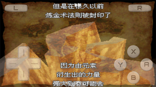 新手游玩攻略配图4