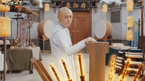 剑侠世界起源1